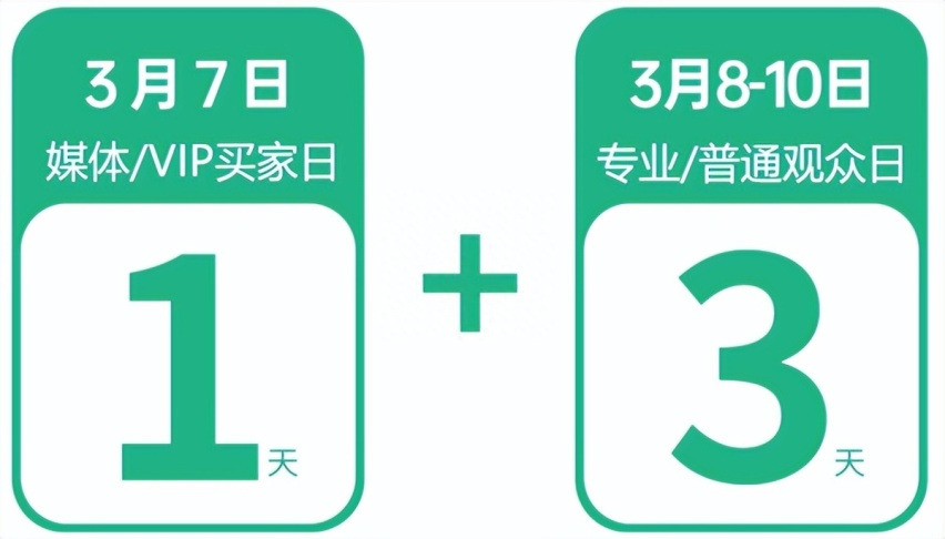 从中国制造到全球品牌，2024九州展助力中国品牌出海破圈