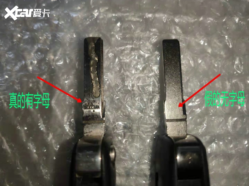一个假货兰博基尼钥匙壳，就让老娘被“骗炮了”！？不行