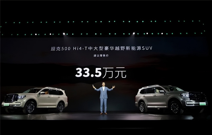 坦克SUV不火了？坦克500 Hi4-T依然很硬！