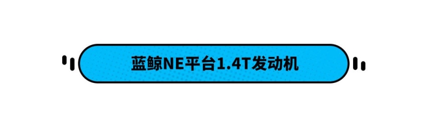 国产发动机垃圾？这款不到10万的SUV比合资还强！