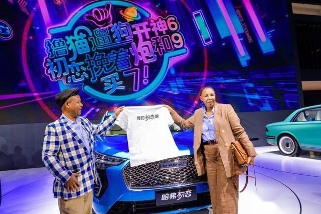 撸猫遛狗开坦克 长城汽车燃爆2020北京车展