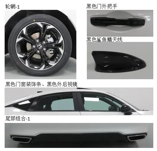 工信部新车申报图曝光！天籁、领克03、科鲁泽变化巨大