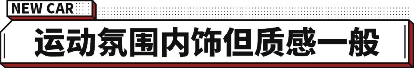 改头换脸还有个新名字？吉利帝豪S正式上市