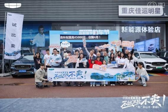 吉利星越L：向生活请个假 自驾互动解个压
