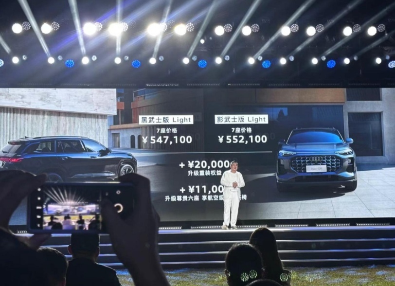 奥迪Q6新增两款车型，外观酷炫，提供六座，售54.71万起！