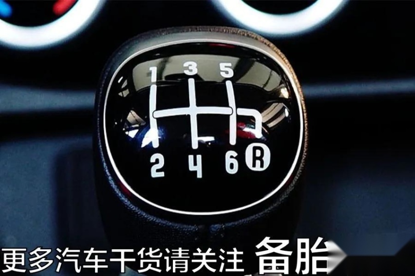 手动挡多少转换挡比较省油