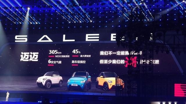 2019汽车圈六大流行语