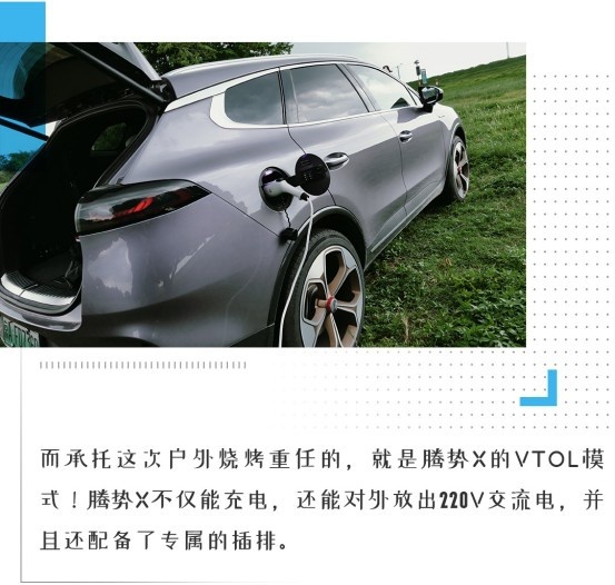 简直全能！超豪华/空间无敌/4.3秒破百 这才是年轻人的车！