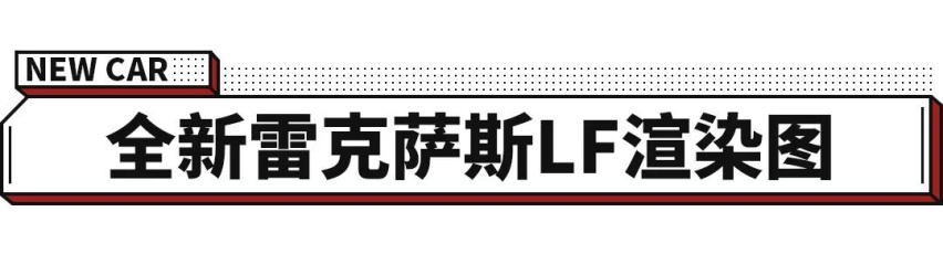 9月亮相！帅气合资B级车推开挂新版本 颜值逆天