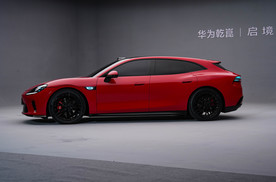 启境品牌发布，首款车型启境GT7首发亮相