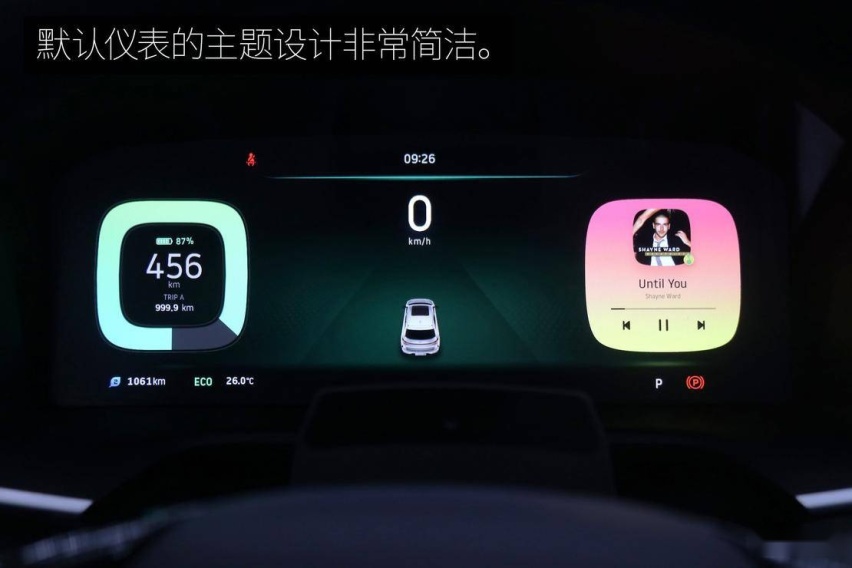科技改变生活 体验威马 EX5-Z 智能座舱