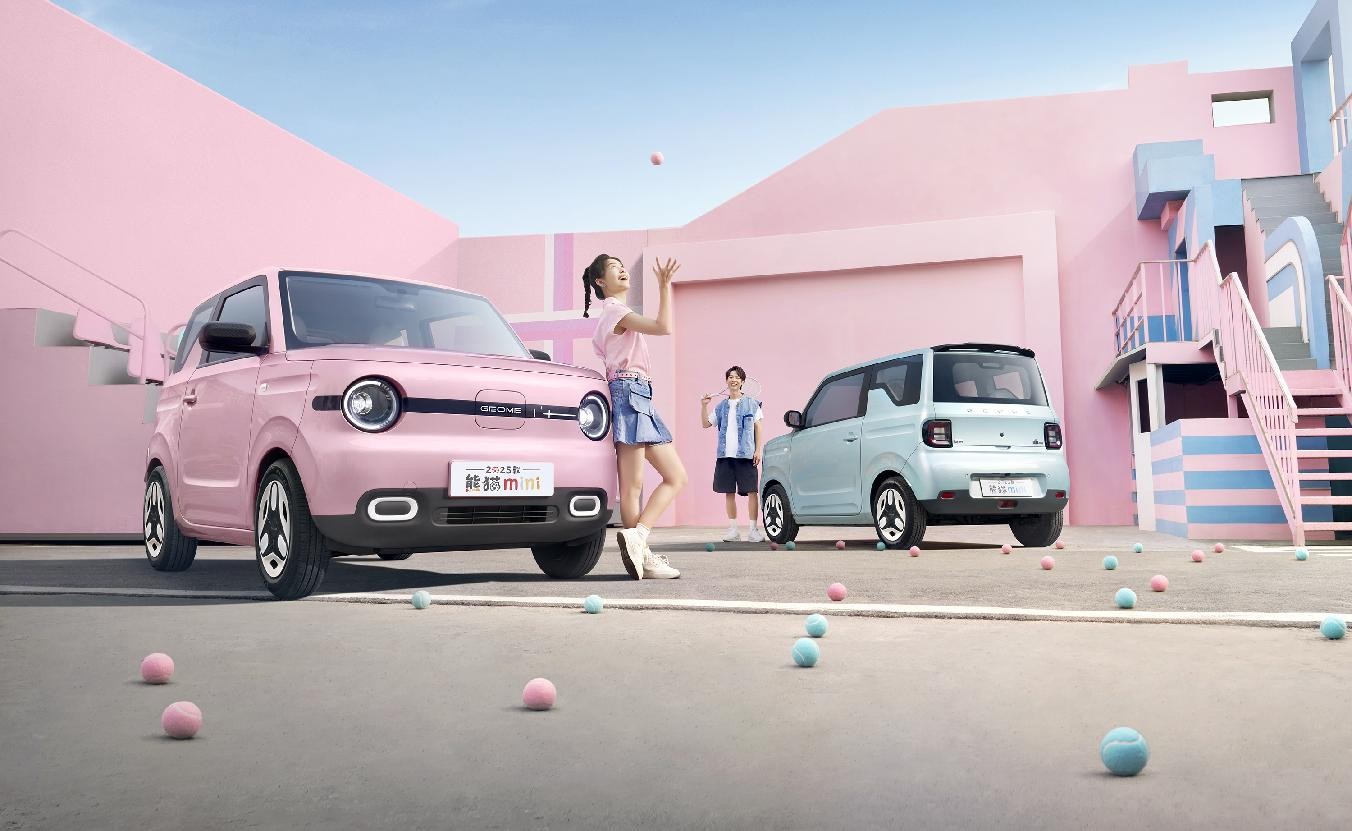 吉利銀河2025款熊貓mini元氣熊上市 限時搶購價4.49萬元 吉利銀河2025款熊貓mini元氣熊上市 限時搶購價4.49萬元