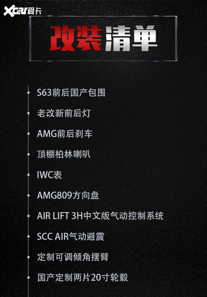 低趴姿态风的奔驰S320，为什么只有