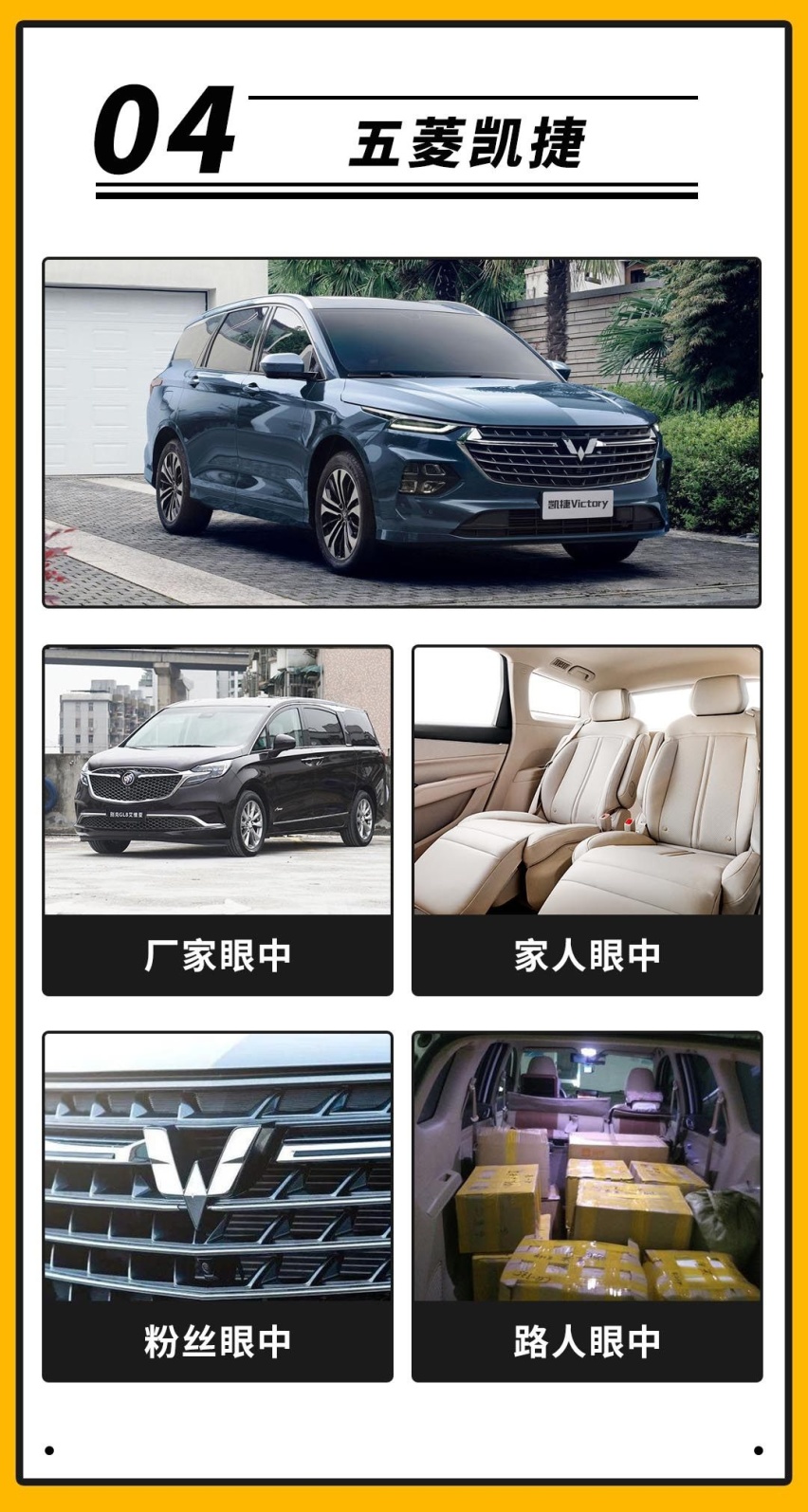 我买了个30万的车，跟劳斯莱斯一样被人万众瞩目！