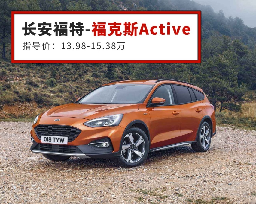 10到20万预算，懂车的人都愿意花钱买这些车！