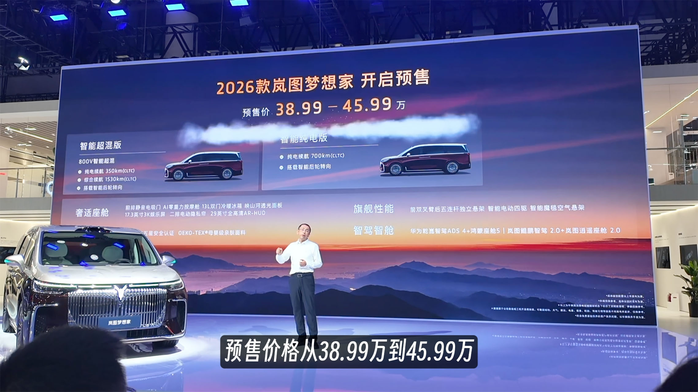 2025ɶ܇չD¿Aۣ350km+݆D+5C