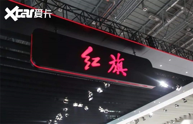 销量连年翻倍，但路上为什么还是很少看到红旗车？