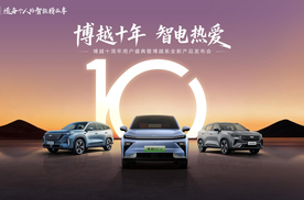 吉利博越REV上市定档 敬请期待3月31日博越十周年全新产品发布会