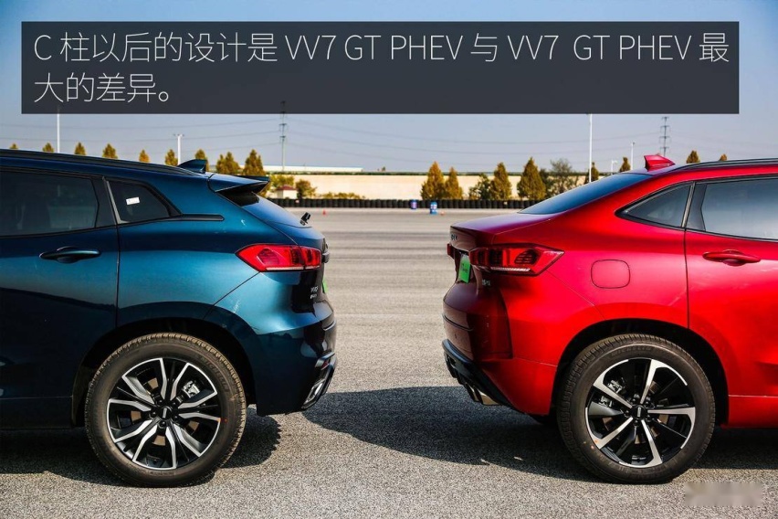自主豪华旗舰注入更多动力 试驾WEY VV7 GT PHEV
