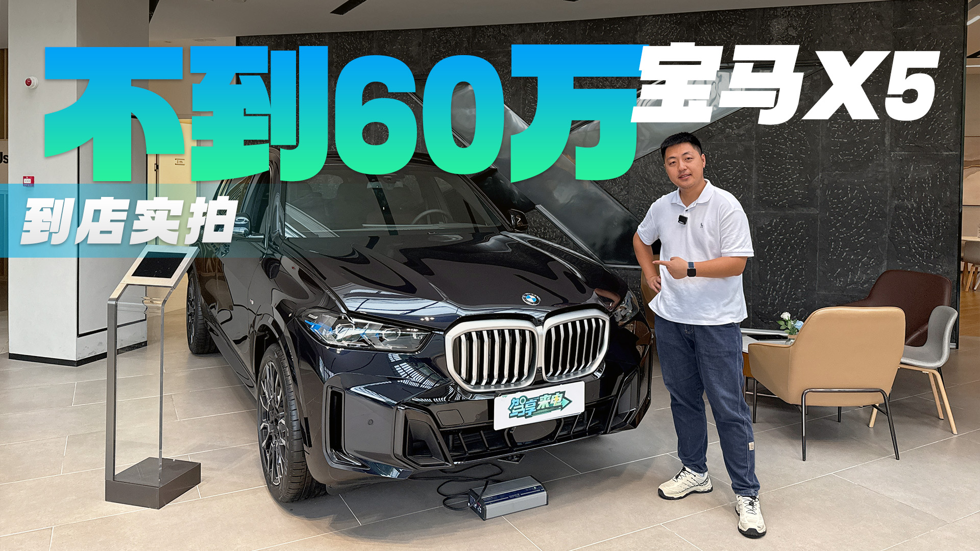 B58ǿB48Լ۱ȣϢ60X5