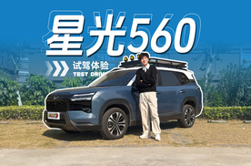 6万级价格，10万级尺寸，不讲武德