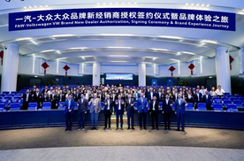 2025中国车企成绩单出炉：燃油车首选还是一汽-大众