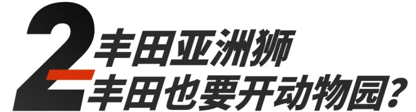 丰田“亚洲狮”这名字可还行？全新CR-V首次曝光！周车圈新闻