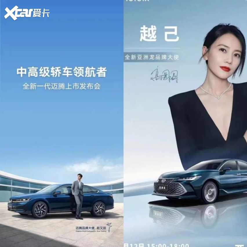 2024年，谁还在买迈腾