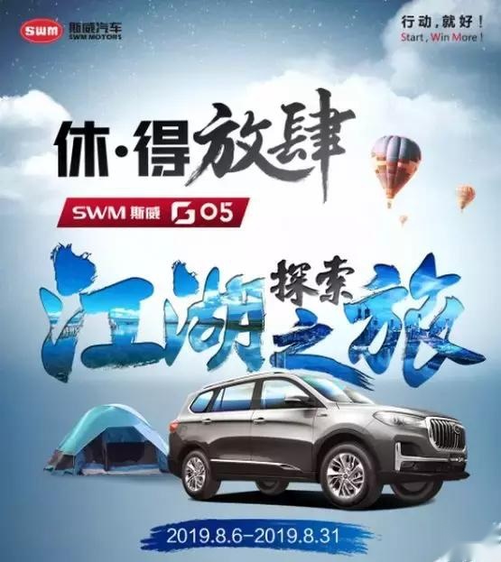 成都车展攻略,你确定不看吗?