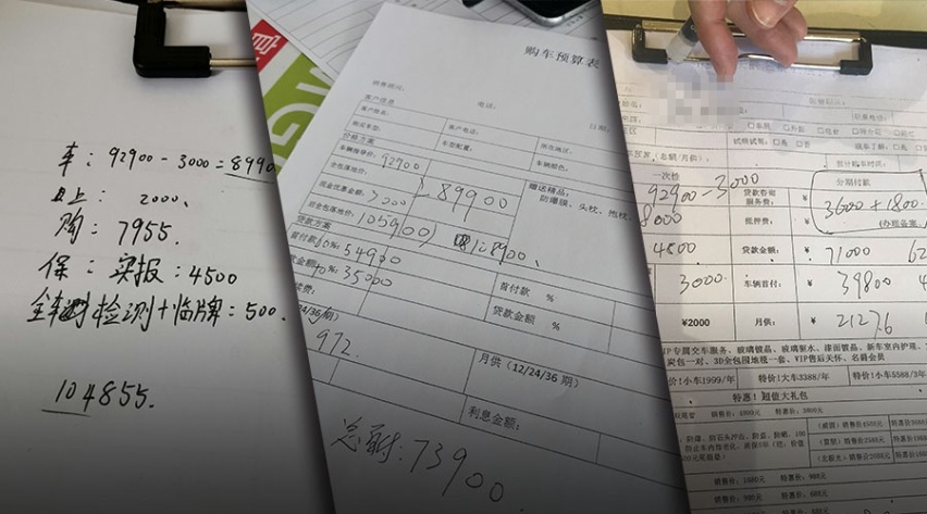订单破万一车难求？这辆8万级新轿跑，最多人买1.5T高配！
