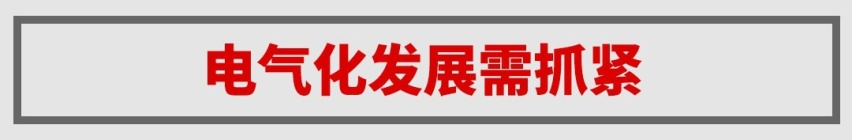 卖得好好的，这些车为啥要改名？