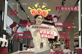 体验价599元起！比亚迪郑州全地形赛车场开业啦！