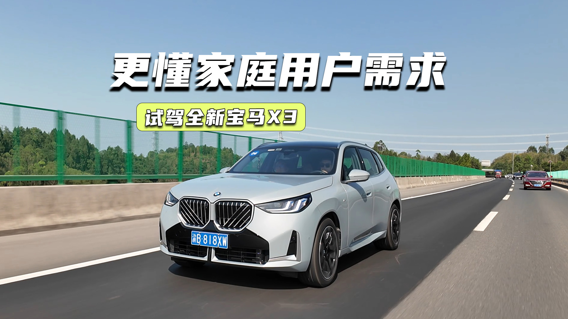 ԇ{ȫRX3{Уܛm࣬ٿھ