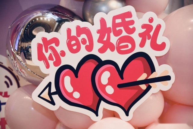 神秘嘉宾助阵求婚告白，欧拉好猫爱妻节甜蜜鹏城
