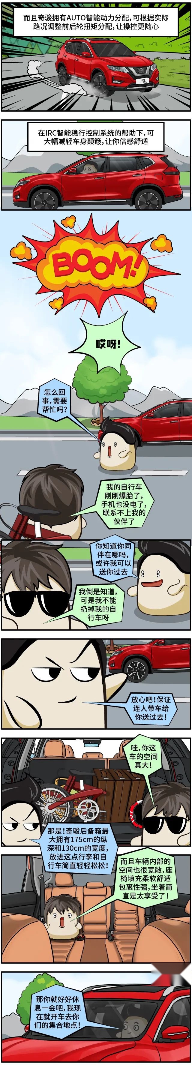 做人最重要开心，买车最重要合适！