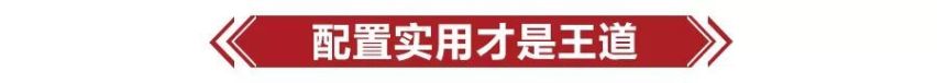 丰田RAV4荣放和日产奇骏谁更值得买？