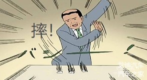 修个车动辄四位数！这三点，最耗钱！