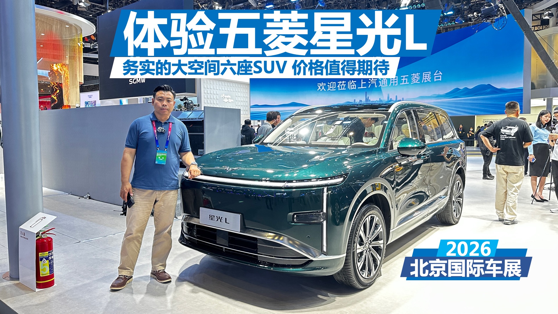 ���������ǹ�L����ʵ������SUV���۸�ֵ���ڴ�
