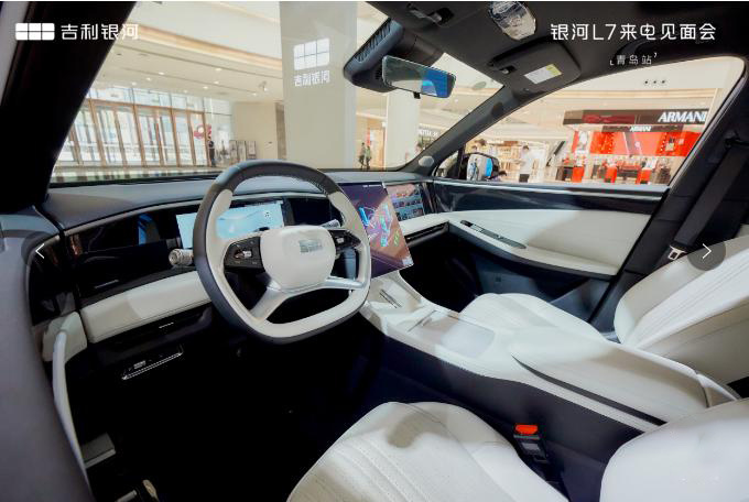银河L7，来电见面会青岛站，五大超价值产品力全面超越同级
