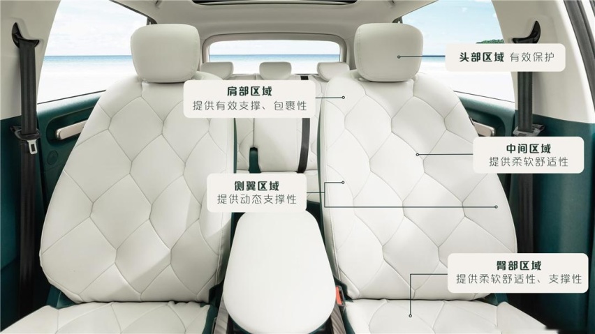 豪华大座椅搬上车，五菱宝骏云朵座椅官图曝光，直接躺平