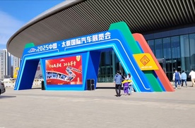 2025太原国际车展奇瑞展台：科技与豪华交织的盛宴