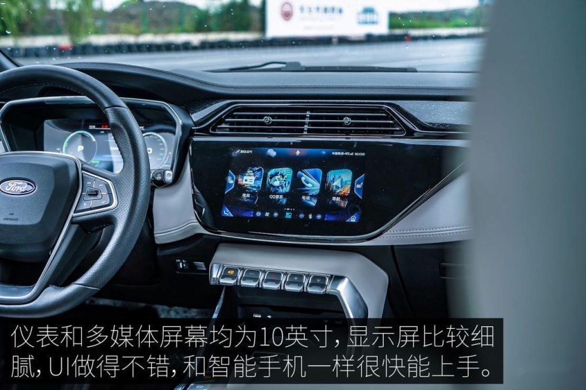 FORD_LingJie_EV_NS_01_48.jpg