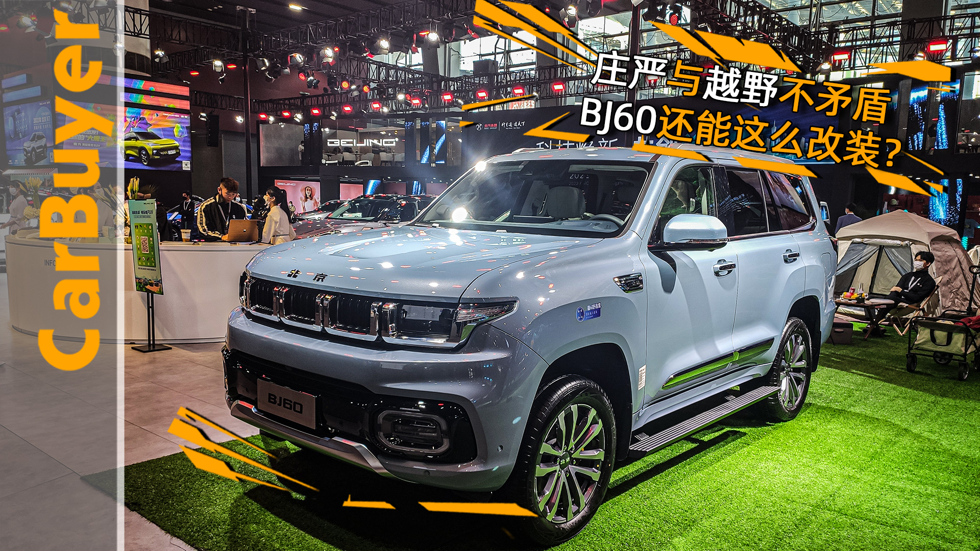 ܇չ-�f���cԽҰ��ì����BJ60߀���@ô���b��