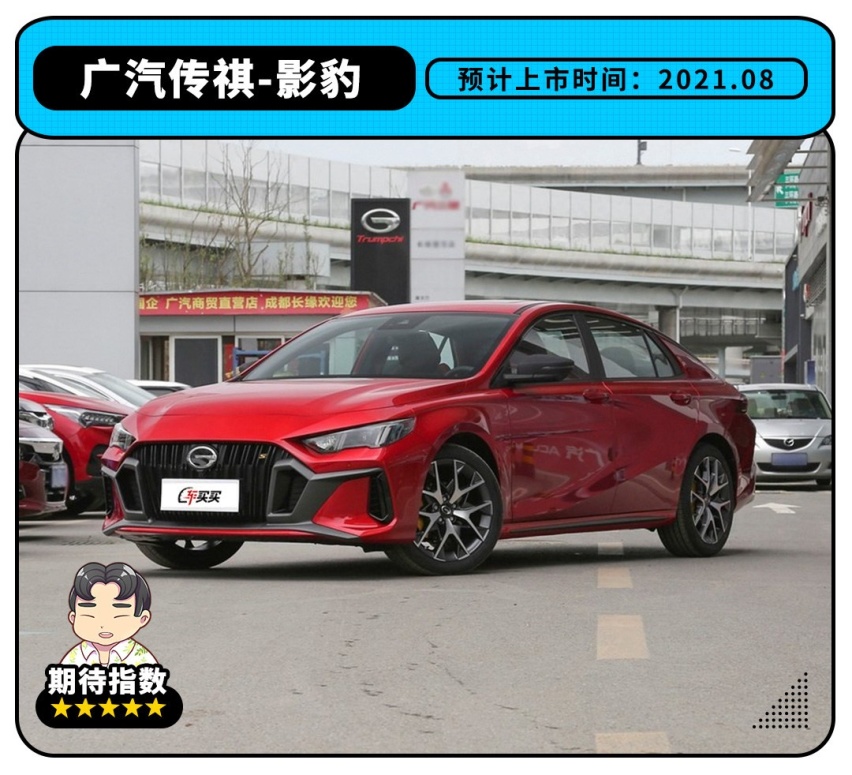 9.88万起的最强1.5T？还有4.1L低油耗合资 这波新车太狠了！