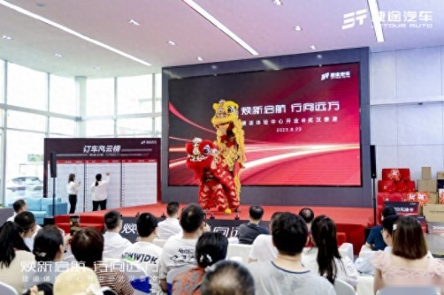 年轻、友好、旅行+，武汉泰凌捷途体验中心开业