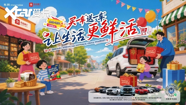 当世界杯“生死战”照进现实，思域教你如何在波动中锁定胜局