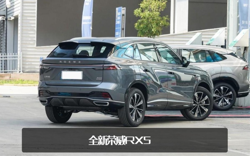 蓝牌/绿牌一次给齐！全新荣威RX5/eRX5正式上市，11.79万起售