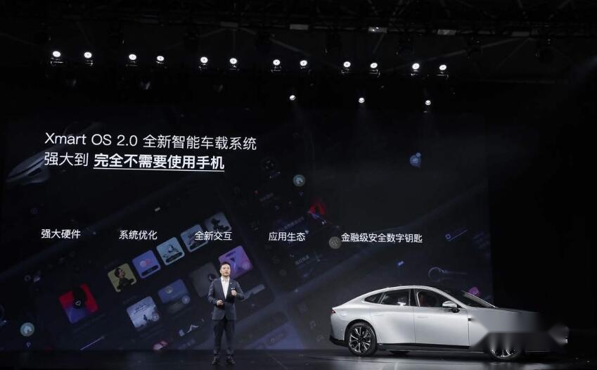 4.3秒破百+706KM续航，小鹏P7起售22.99万元