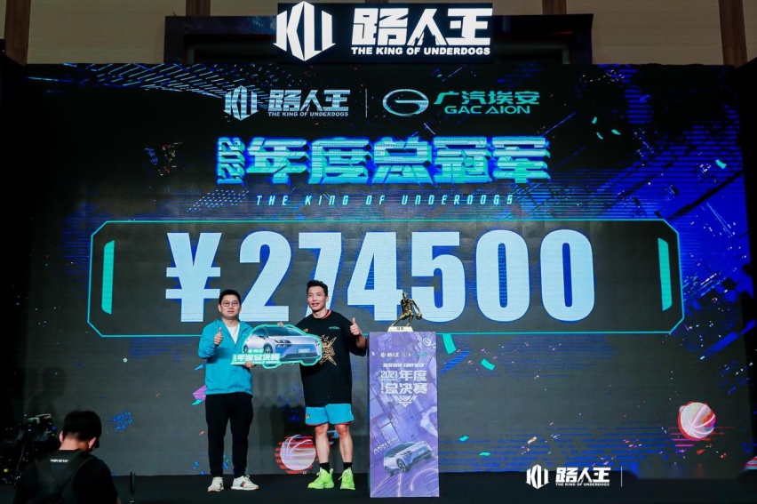 “科技玩家”联手路人王搞事，埃安将跨界营销玩出新高度