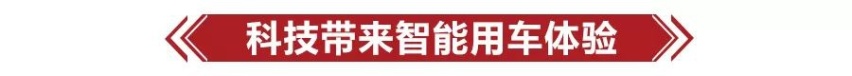20万纯电SUV，选自主还是新势力？福特领界EV了解一下
